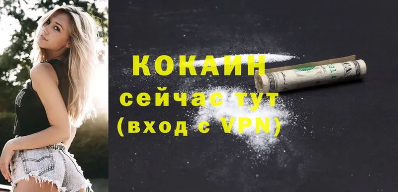 Cocaine Боливия  цена   даркнет клад  Пушкино 