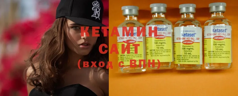 КЕТАМИН ketamine  Пушкино 