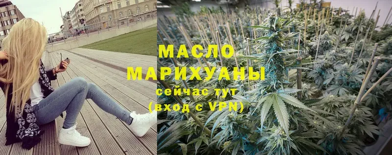 наркотики  Пушкино  Дистиллят ТГК THC oil 